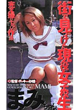 KRV-002 DVD Cover