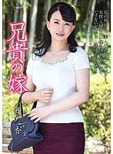 KSBJ-016 DVD Cover