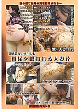 KSBR-002 DVD Cover