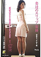 KTFT-002a Sampul DVD