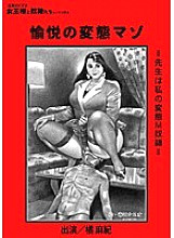 KTGWP-114 DVD封面图片 