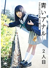 KTKB-008 DVD Cover