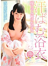 KTKL-003 DVD Cover