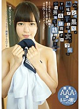 KTKL-041 DVD Cover