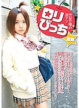KTKL-044 Sampul DVD