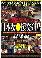 KTKX-002 DVD封面图片 