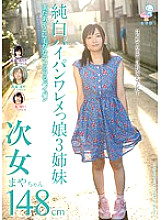 KTKX-037 DVD Cover