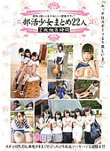 KTKY-019 DVD封面图片 