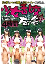 KTKY-031 DVD Cover