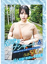 KTKY-073 DVD Cover