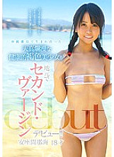 KTKZ-024 Sampul DVD