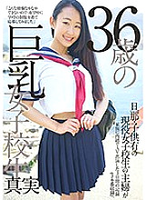 KTKZ-051 DVD Cover