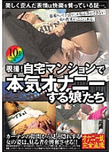 KTMA-002 DVDカバー画像