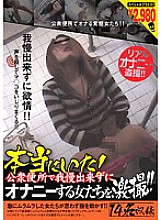 KTMA-018 DVD Cover