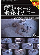 KTMA-020 DVD Cover