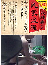 KTMA-022 DVD Cover