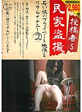 KTMA-026 DVD Cover