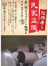 KTMA-033 DVD Cover
