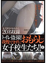 KTMC-022 DVD Cover