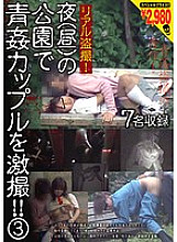 KTME-010 DVD Cover