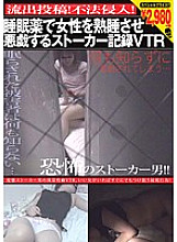 KTMF-013 DVD Cover