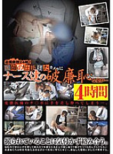KTMH-003 DVDカバー画像