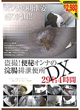 KTMH-013 DVD封面图片 