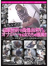KTMH-022 DVD封面图片 