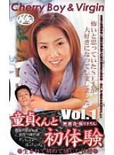 KTX-001 DVD Cover