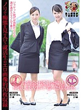 KUNK-037 DVD Cover