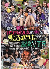 KUNK-045 DVD封面图片 