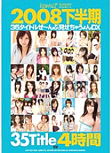 KWBD-026 Sampul DVD