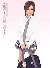 KWBD-032 DVD Cover