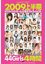 KWBD-035 DVD Cover