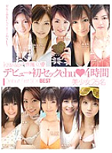 KWBD-042 DVD Cover