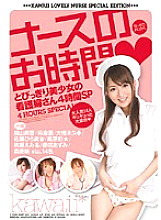 KWBD-046 DVD Cover