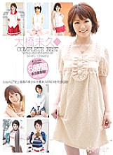 KWBD-052 DVD Cover