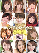 KWBD-065 DVD Cover