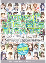 KWBD-068 DVD封面图片 