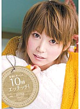 KWBD-069 DVD Cover