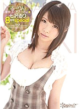 KWBD-085 DVD Cover