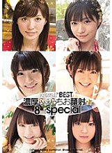 KWBD-129 DVD Cover