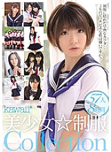 KWBD-133 DVD Cover