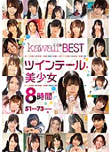 KWBD-148 DVD Cover