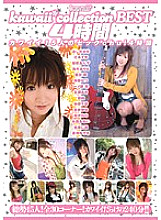 KWBD-002 DVD Cover