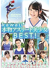 KWBD-257 DVD Cover