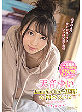 KWBD-301 DVD Cover