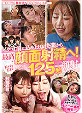 KWBD-317 Sampul DVD