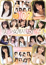 KWBD-373 DVD Cover