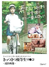 KWBD-385 DVD Cover